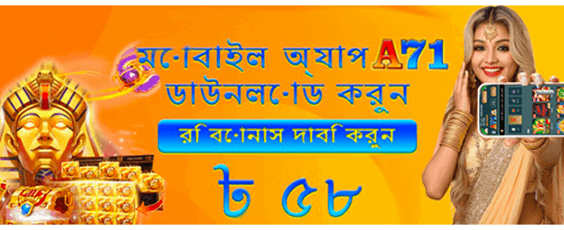 বড় জয় পান 6777betlogin.com সাথে